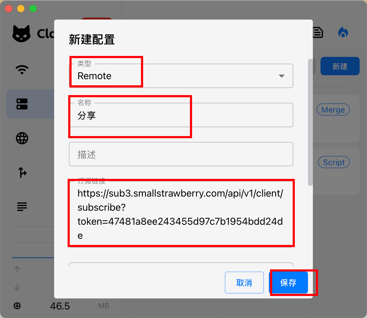 添加节点教程