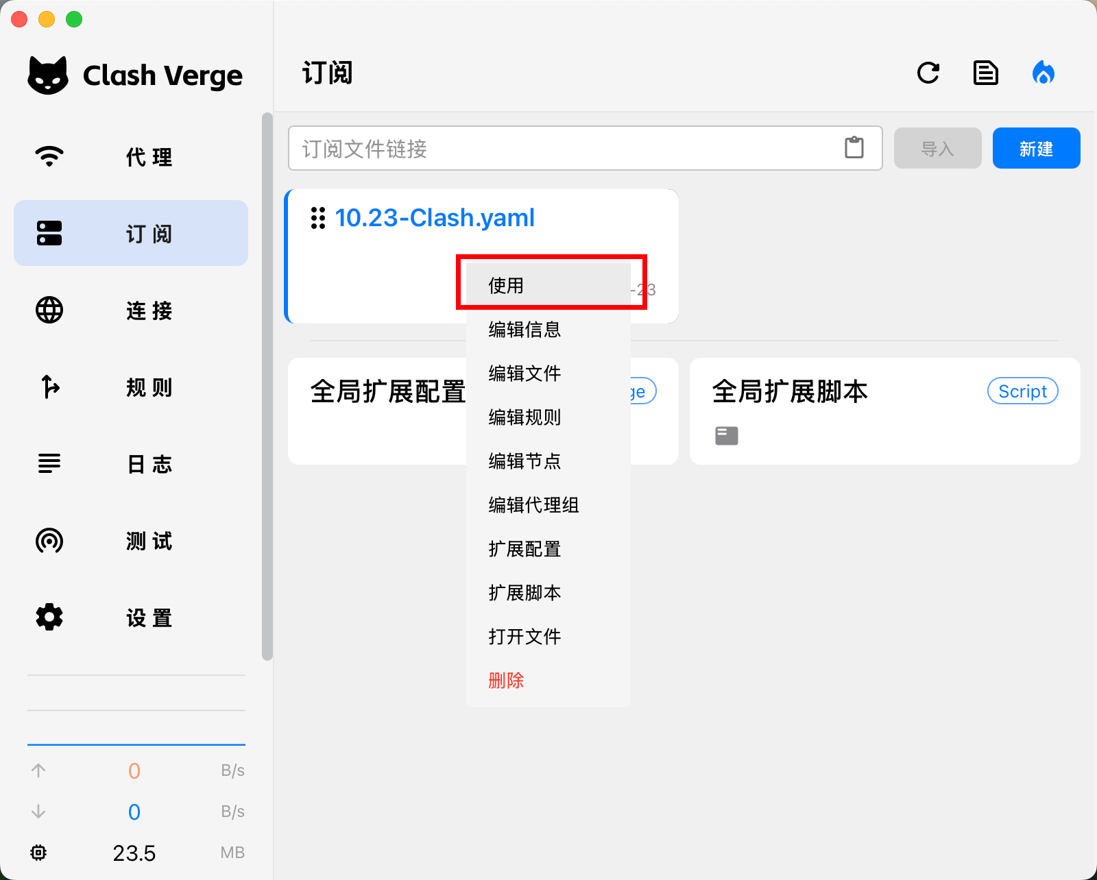 添加节点教程 添加节点教程