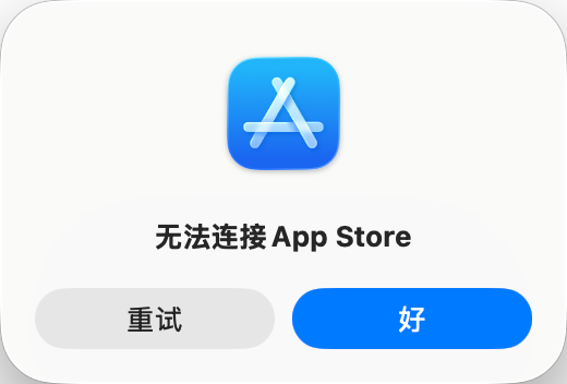 外区 AppleID 注册教程